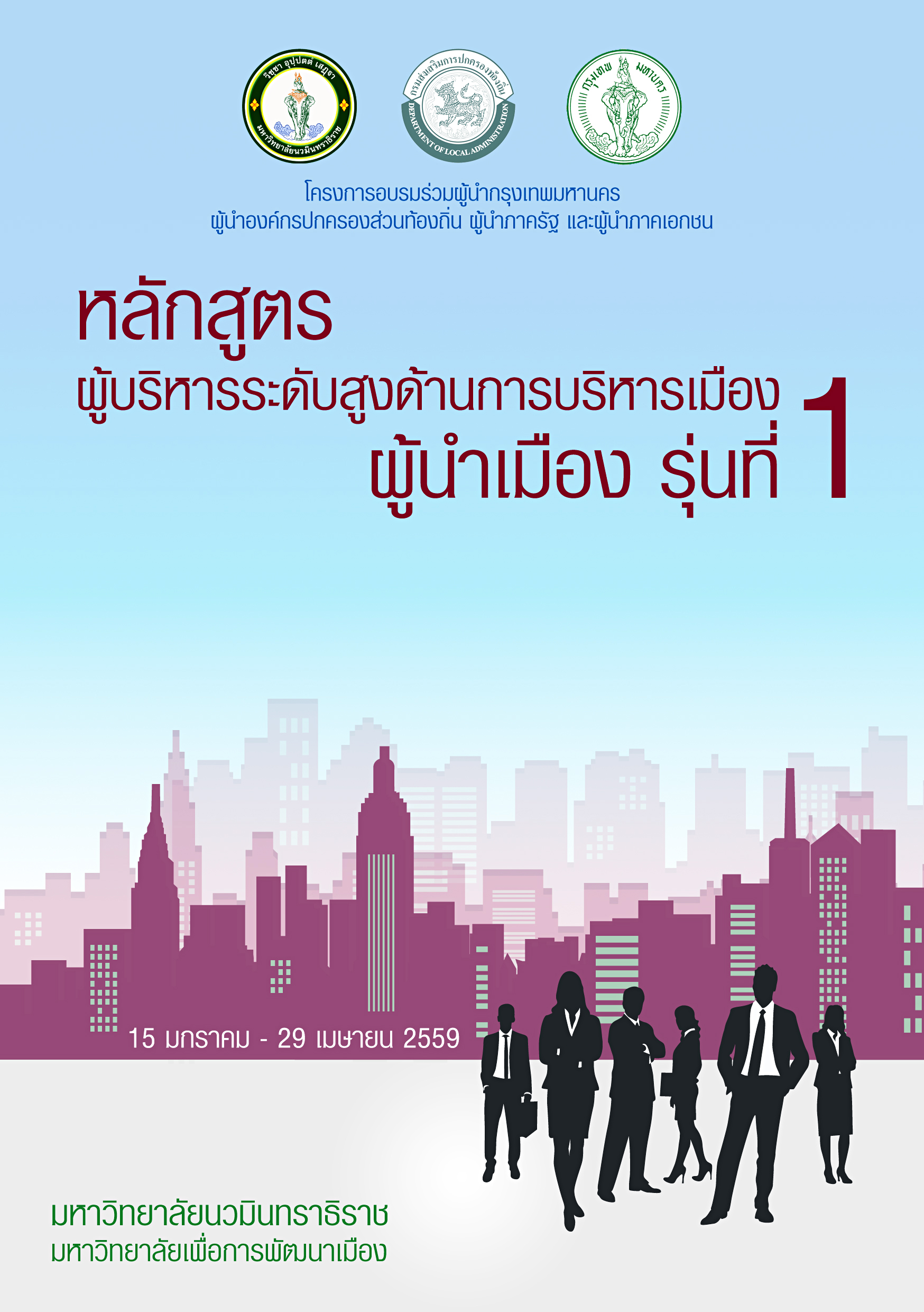 ปกหน้า edit