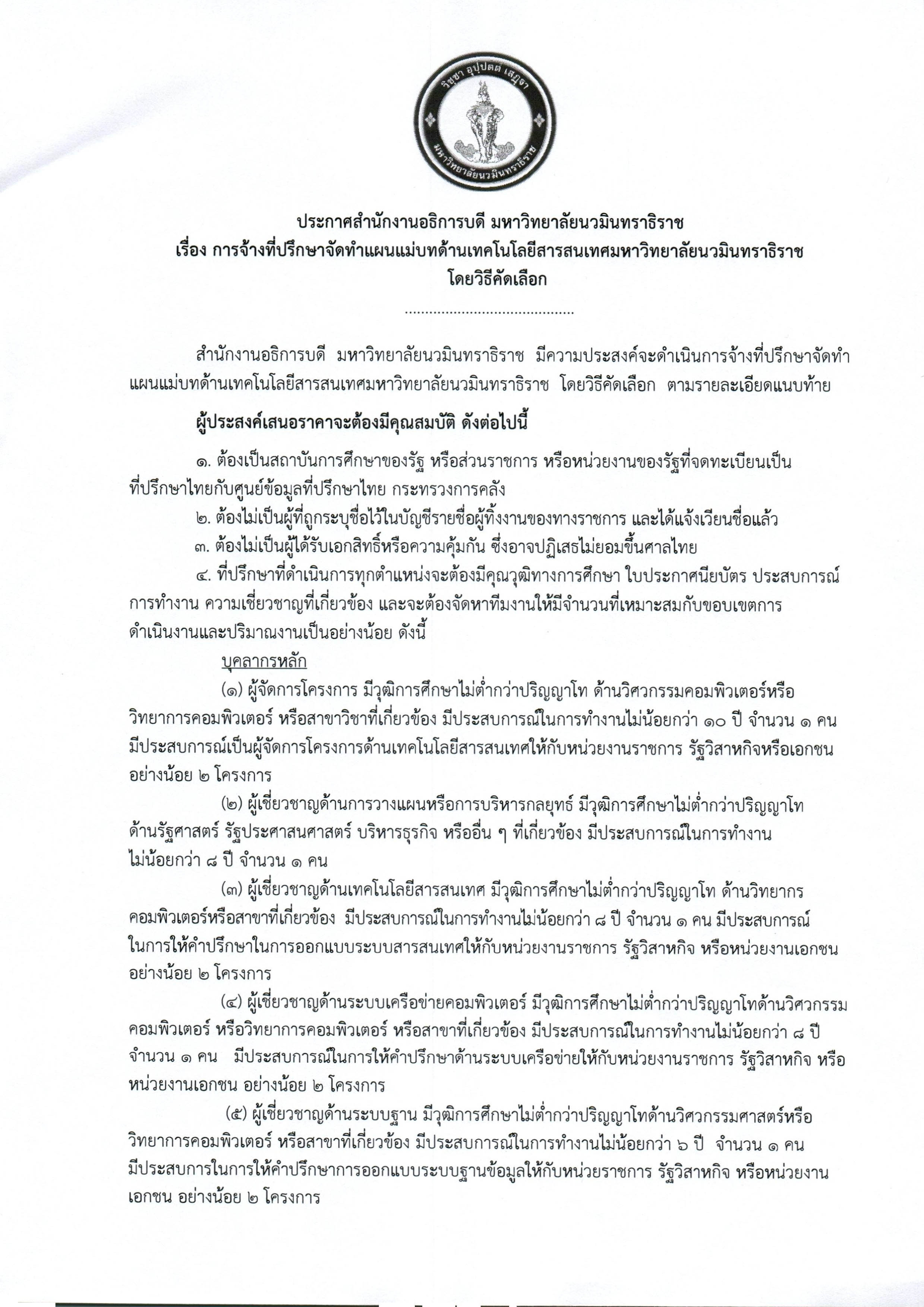 scan25600801-095353-1