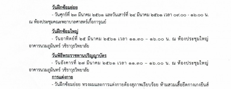 B&W to Searchable PDF_1