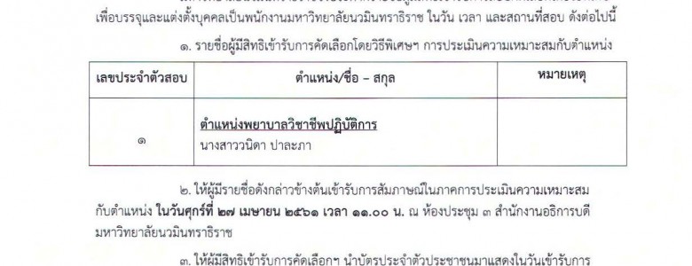 ป_Page_1