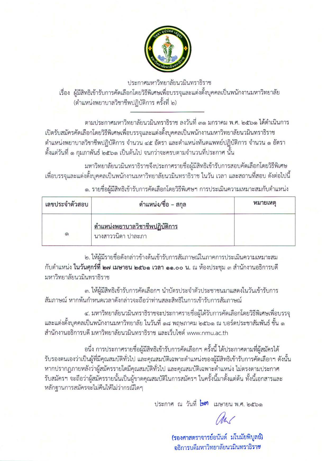 ป_Page_1