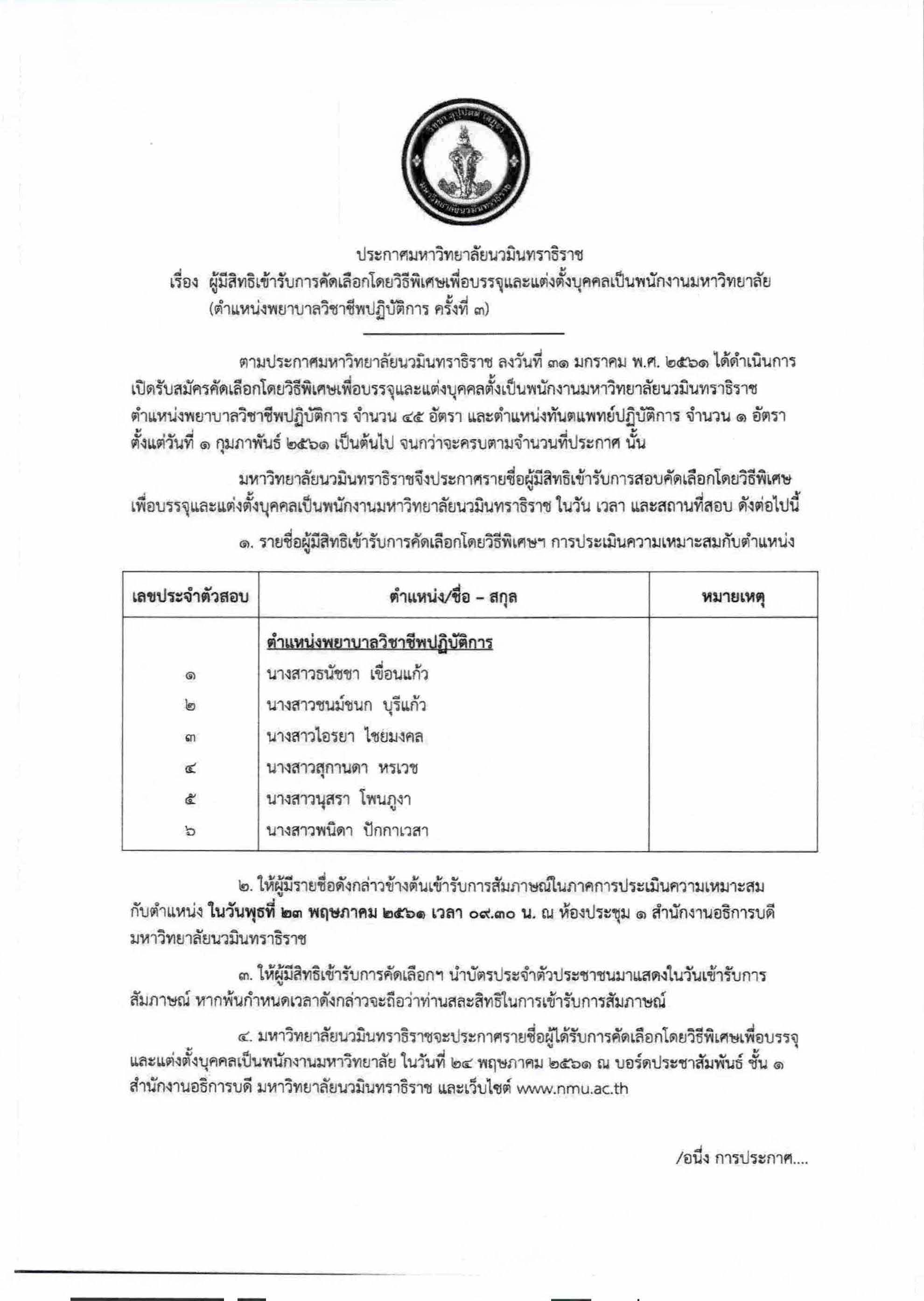 22_Page_1