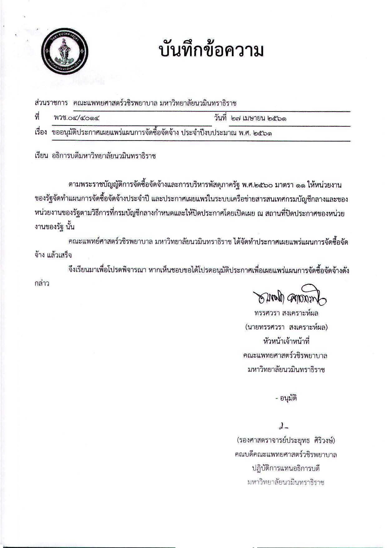scan25610515-144502_Page_3