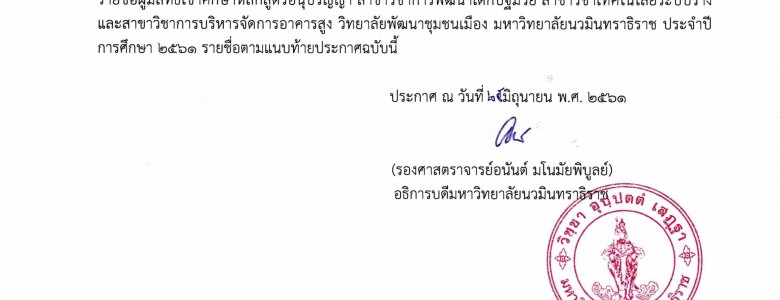 B&W to Searchable PDF_1 (1)_Page_1