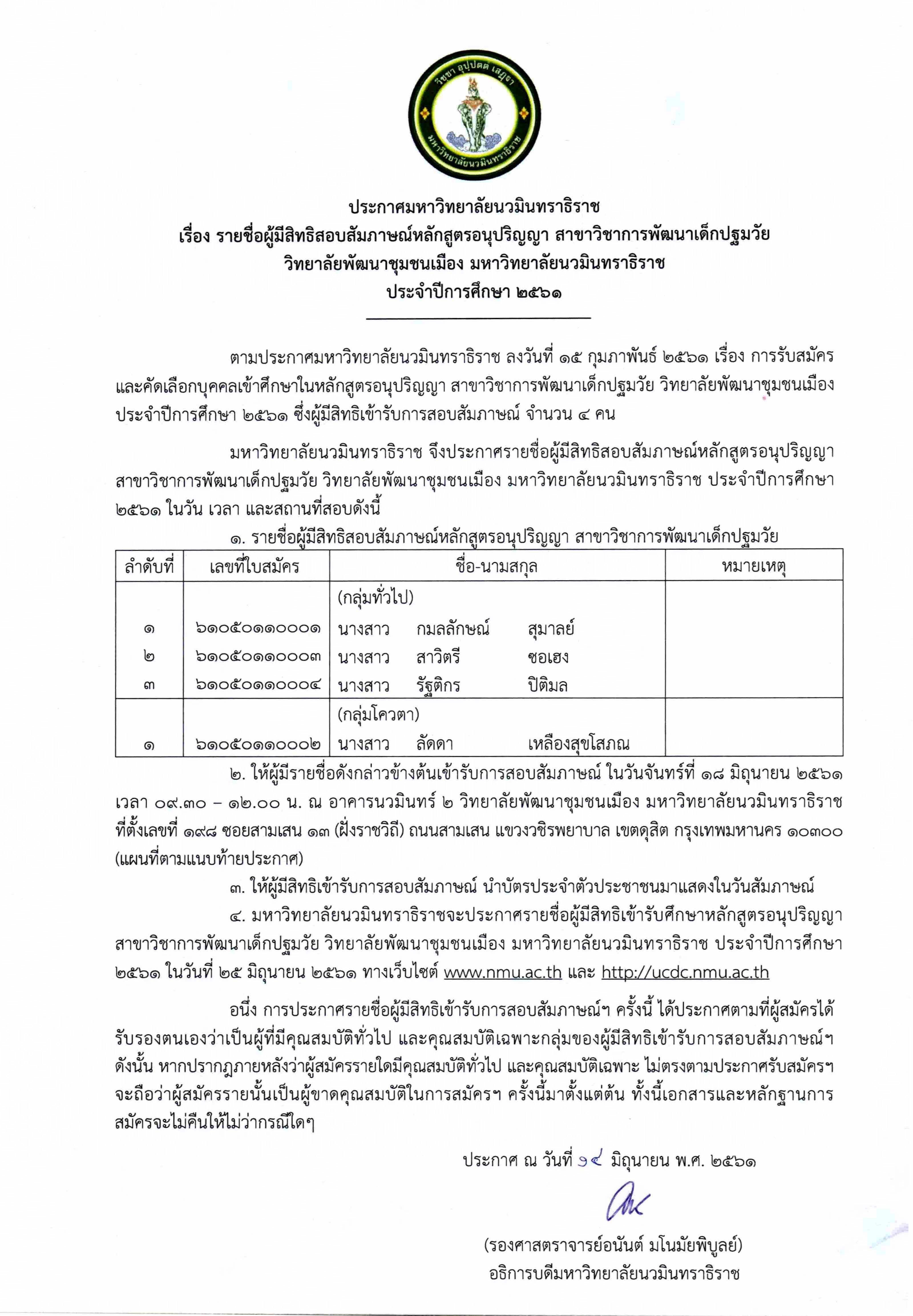 B&W to Searchable PDF_1_20180614110908963_Page_1