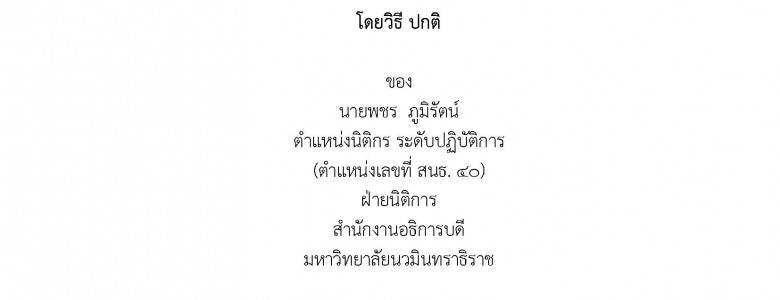 1.หน้าปก