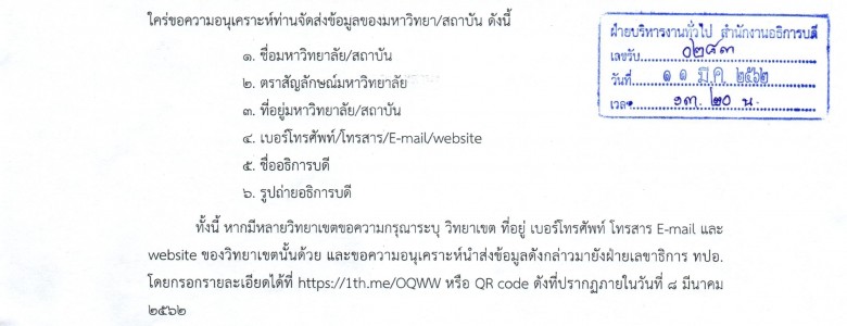 scan25620311-132043_Page_1