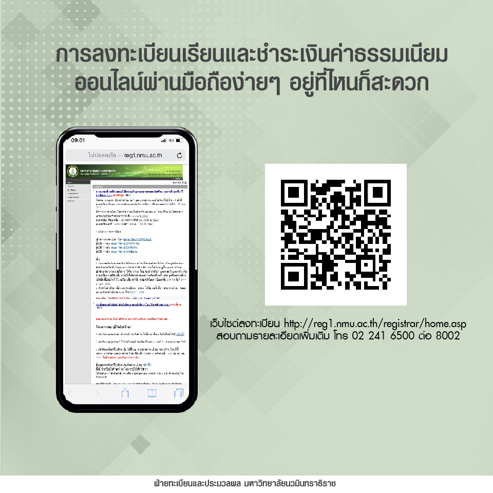 ปก2
