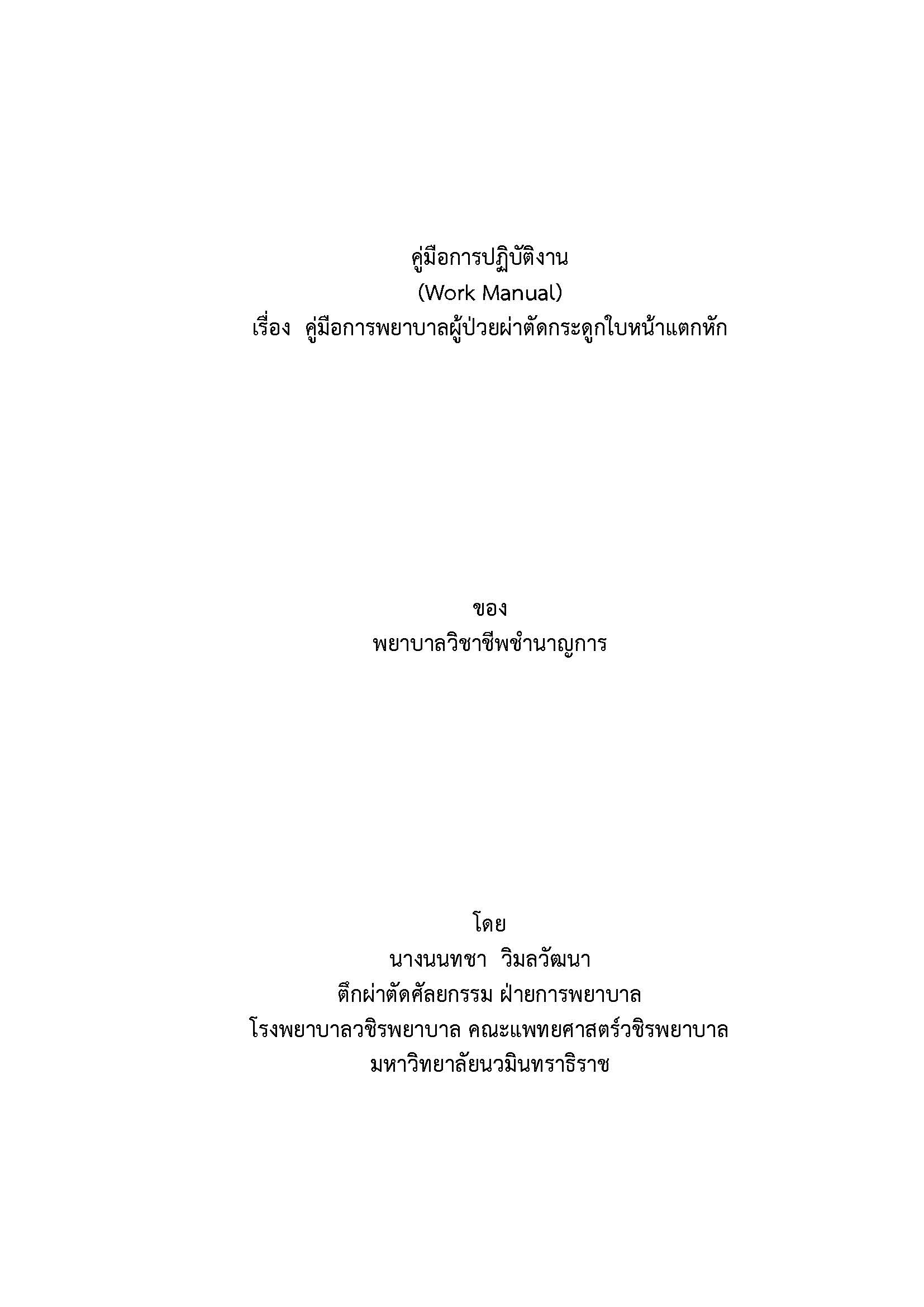 1_Page_1