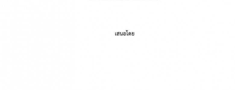 ดรุณี_Page_01