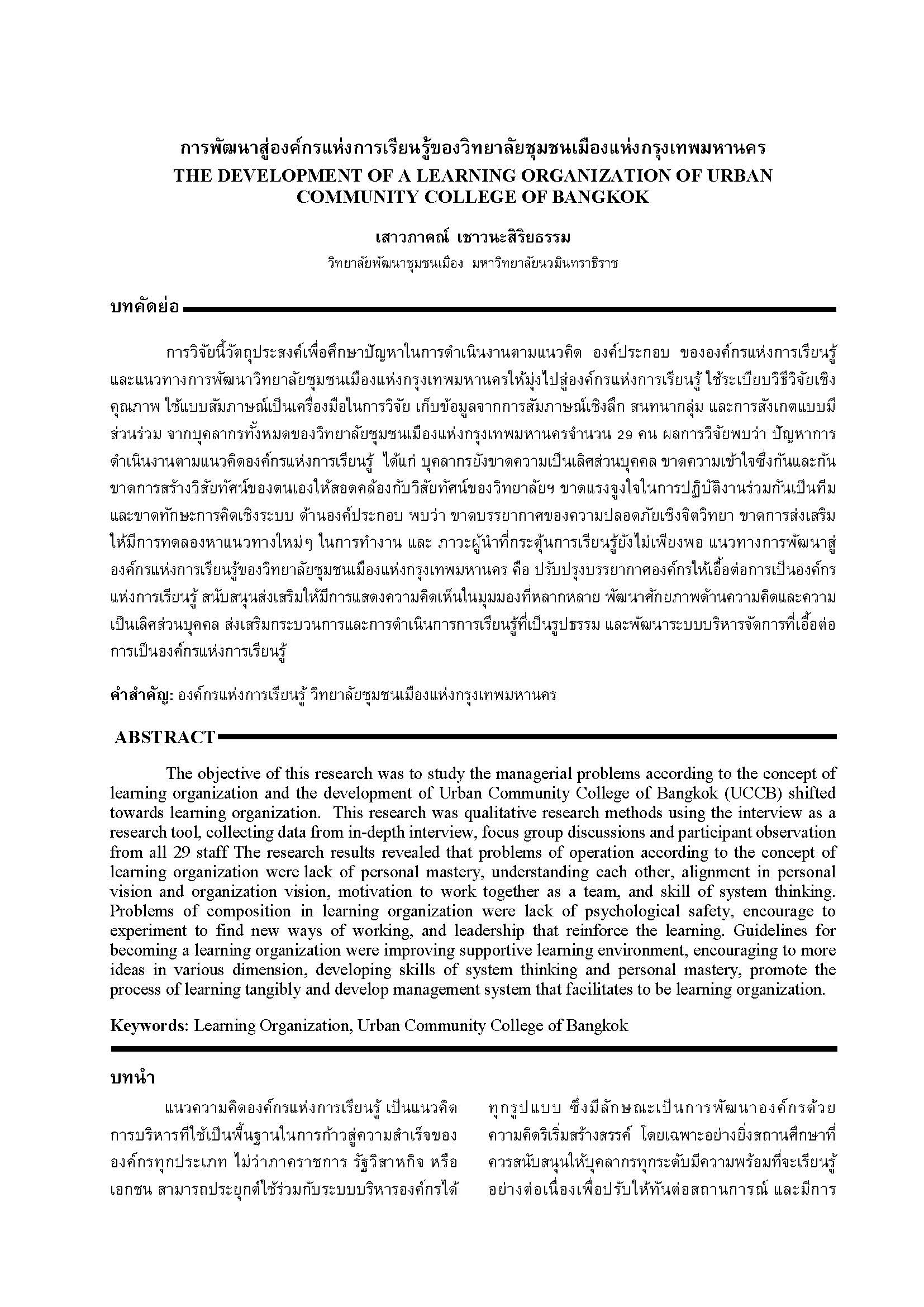 a_Page_01