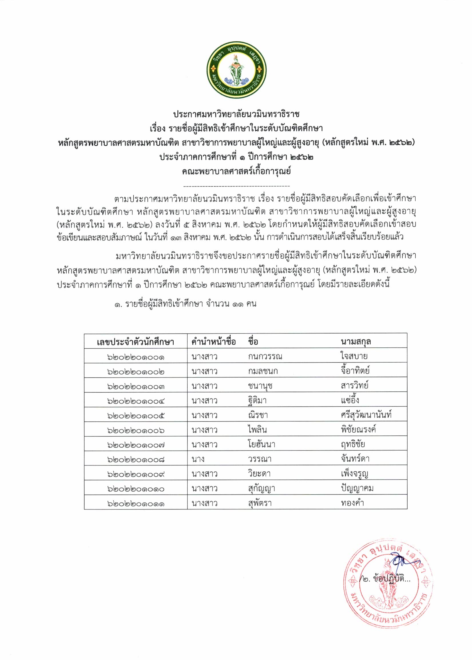a_Page_1