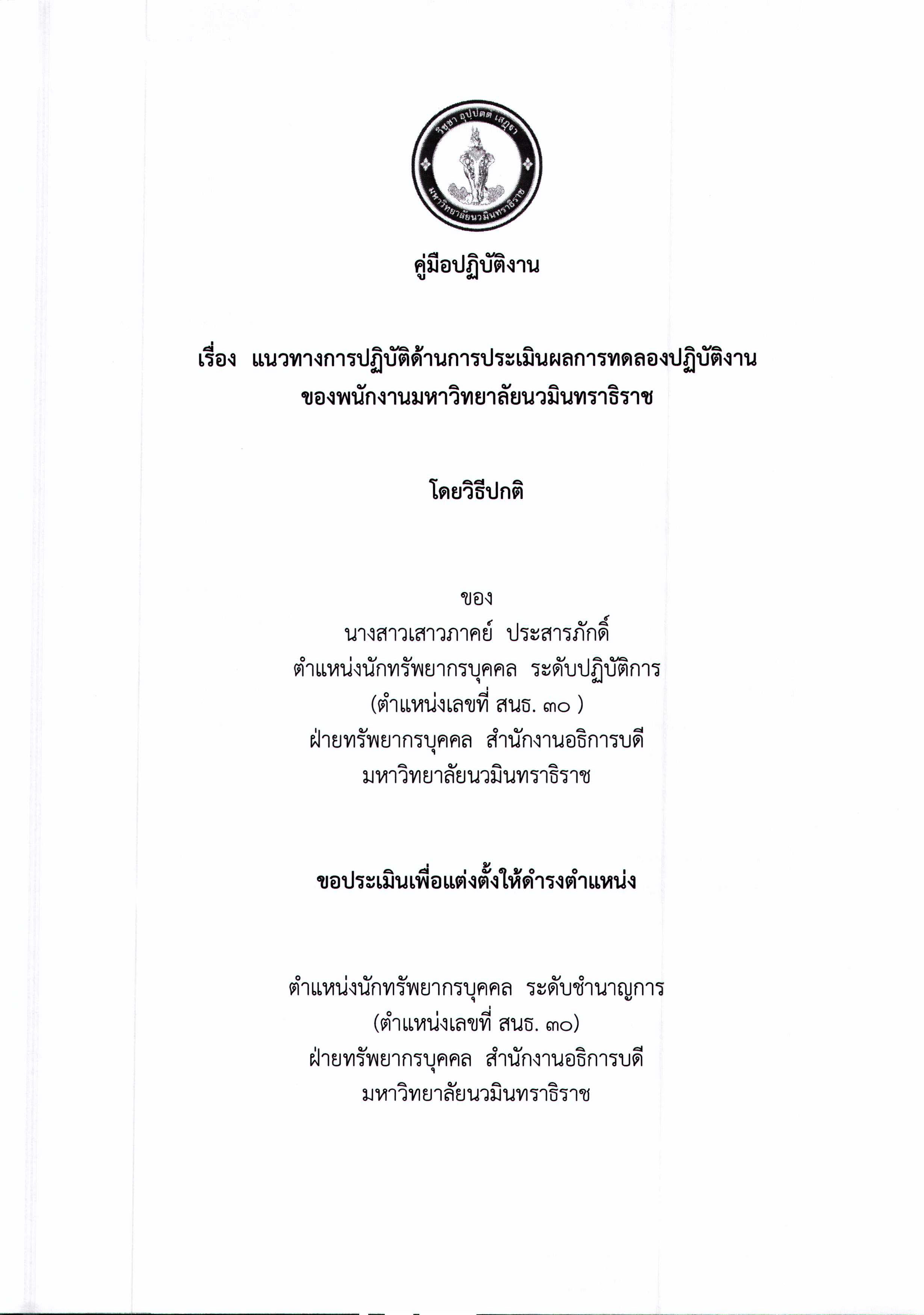 a_Page_01
