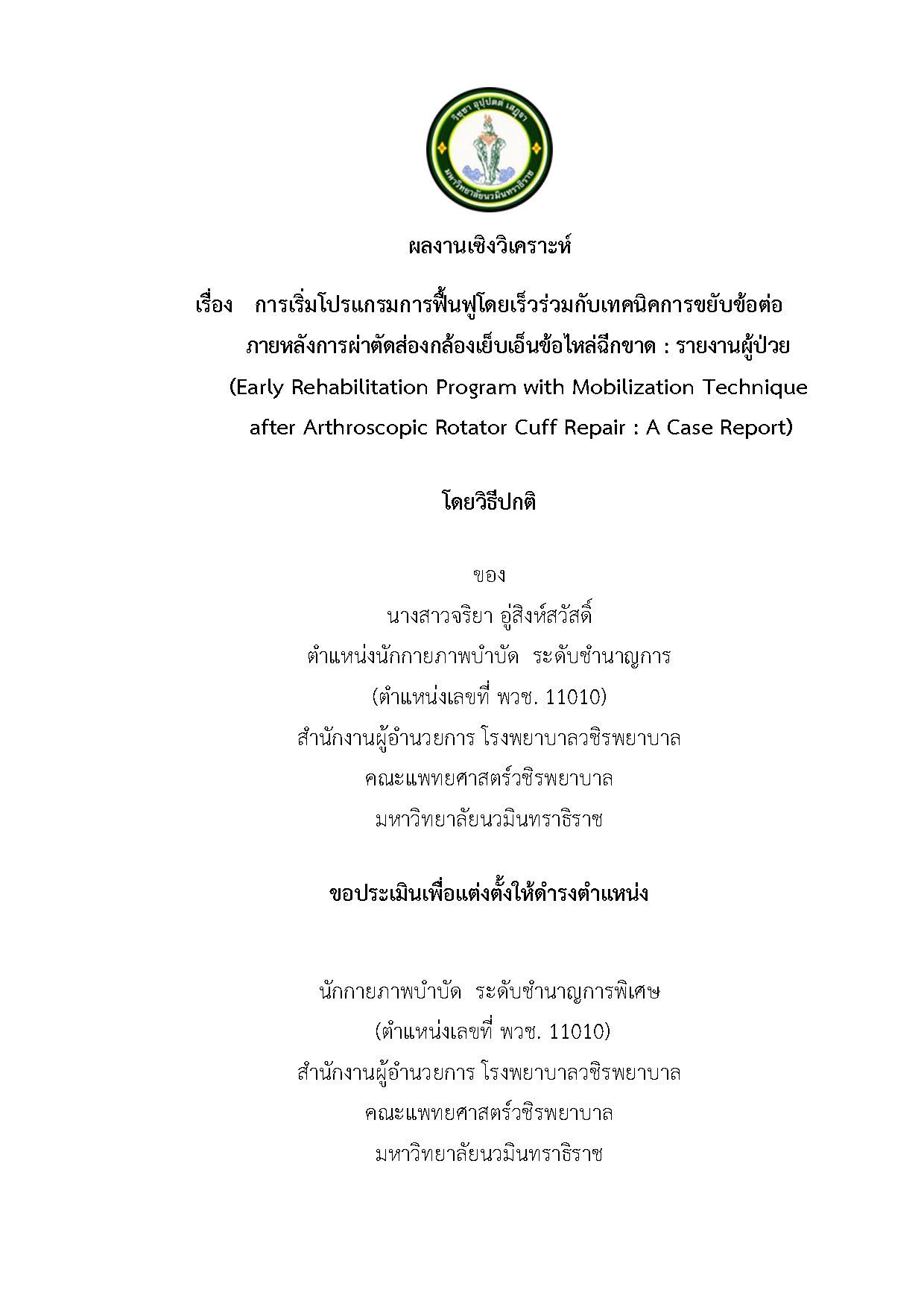a_Page_01