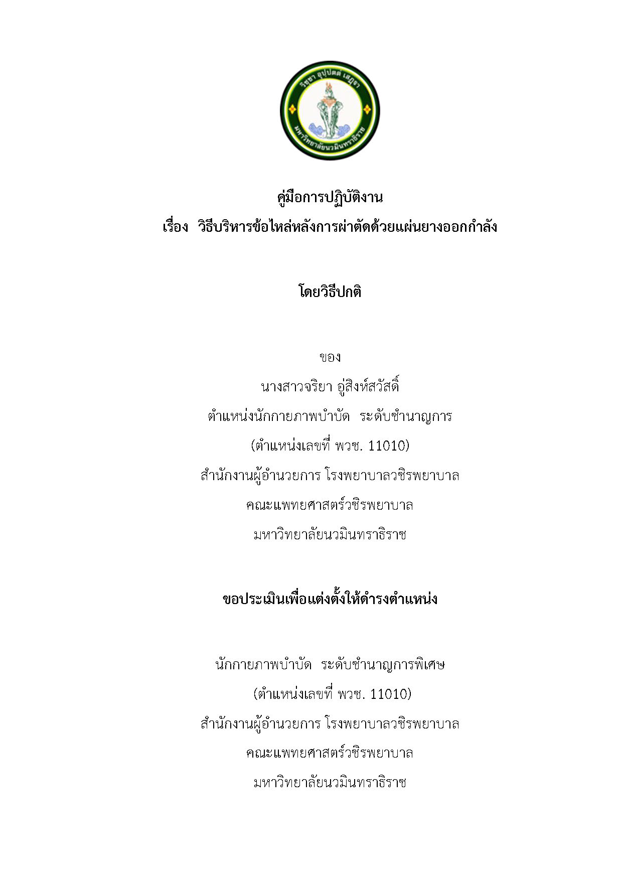 b_Page_01
