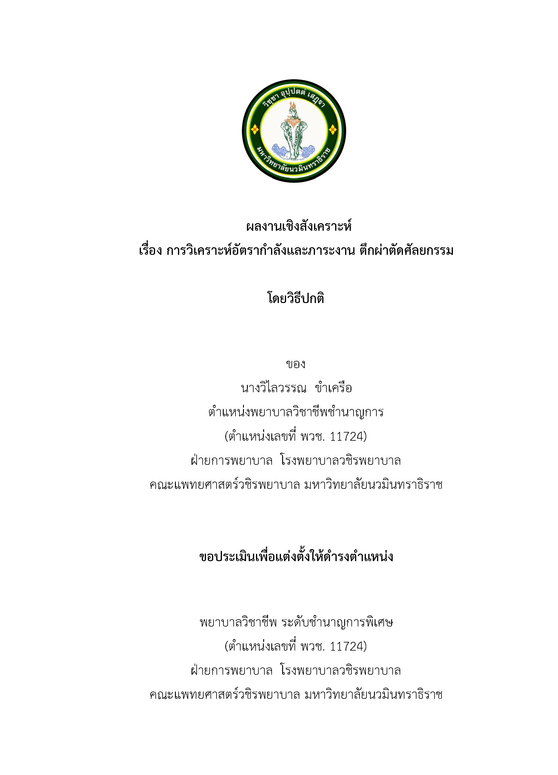 a_Page_01