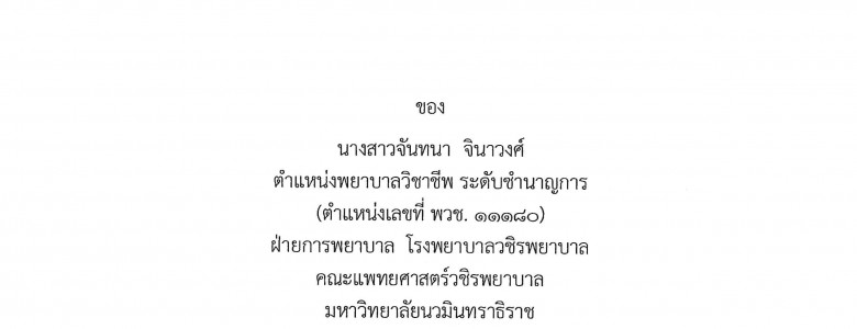 a_Page_13