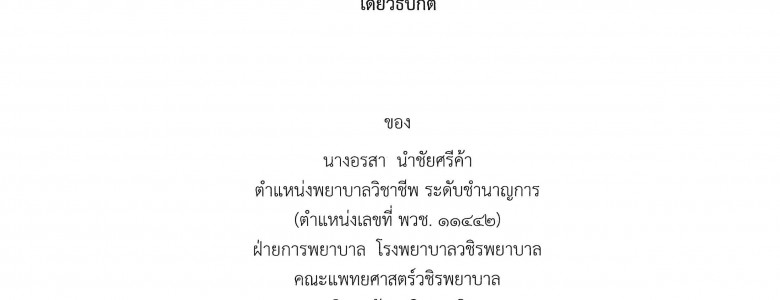 a_Page_23