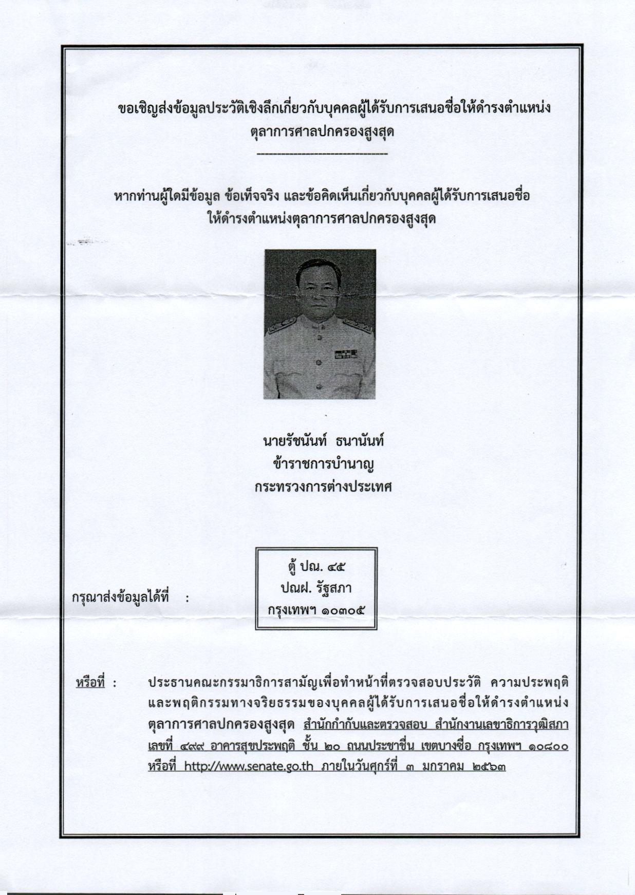 1_Page_3