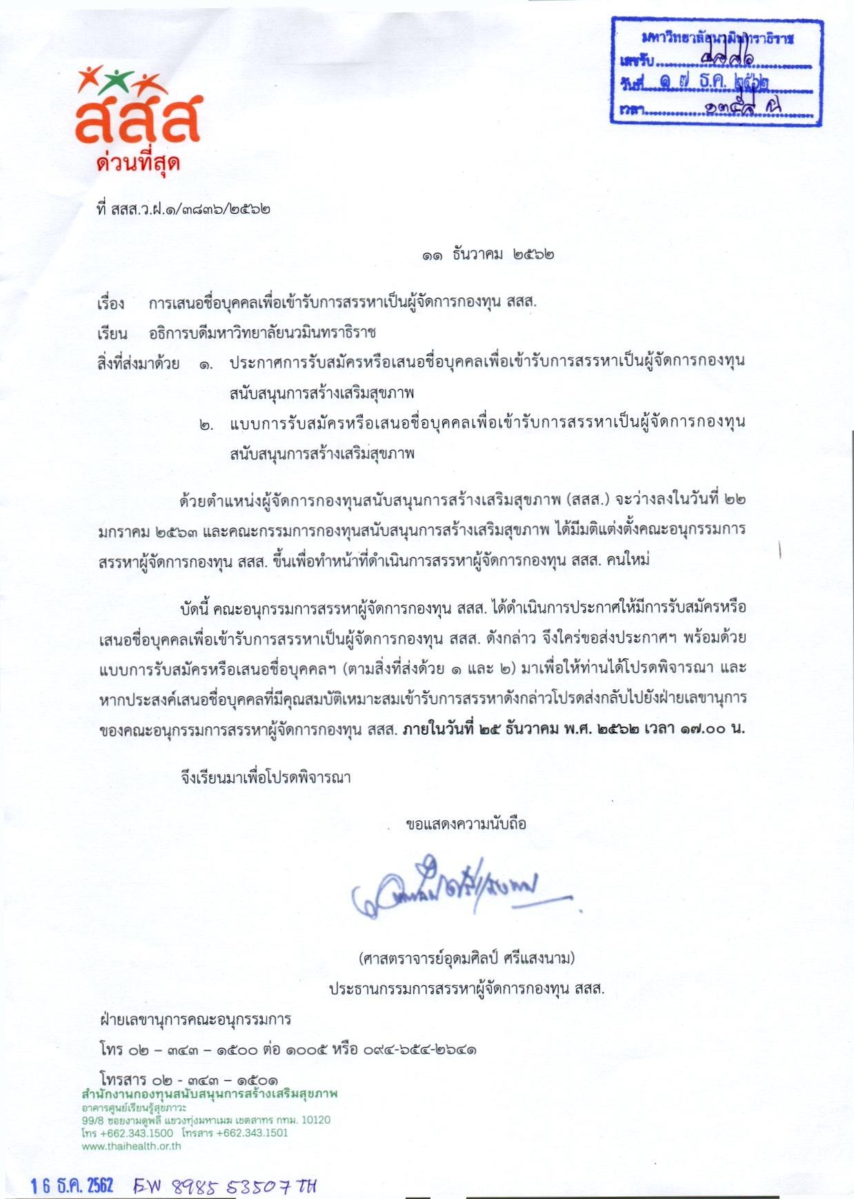 6_Page_1