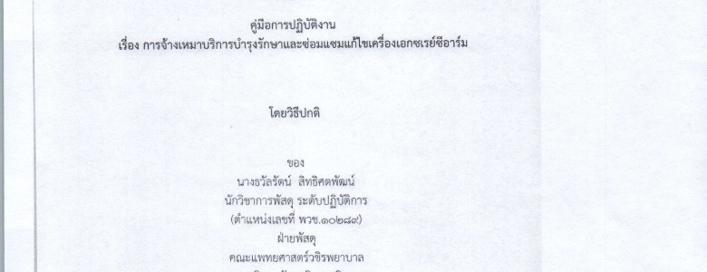 a_Page_141