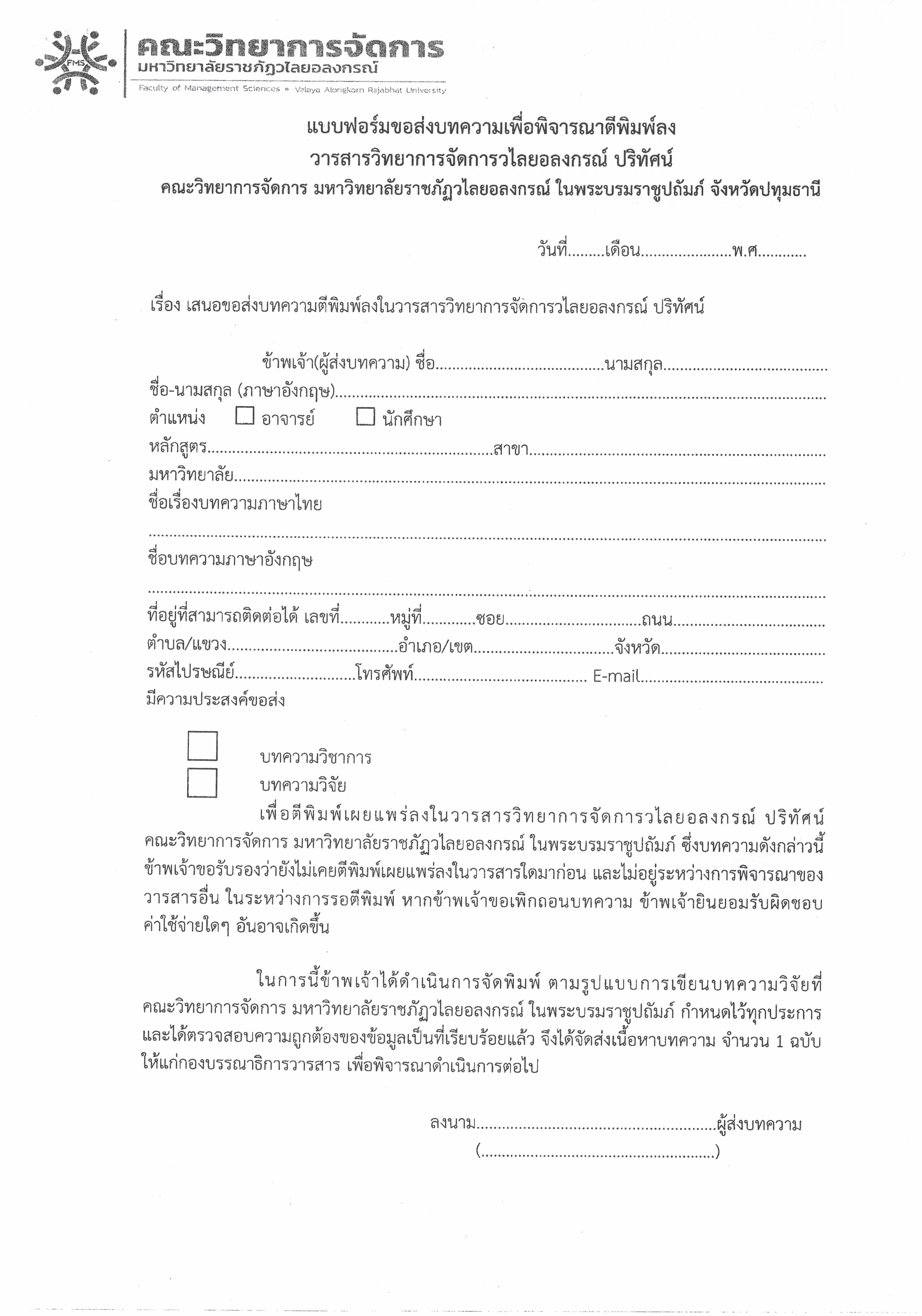 1_Page_01