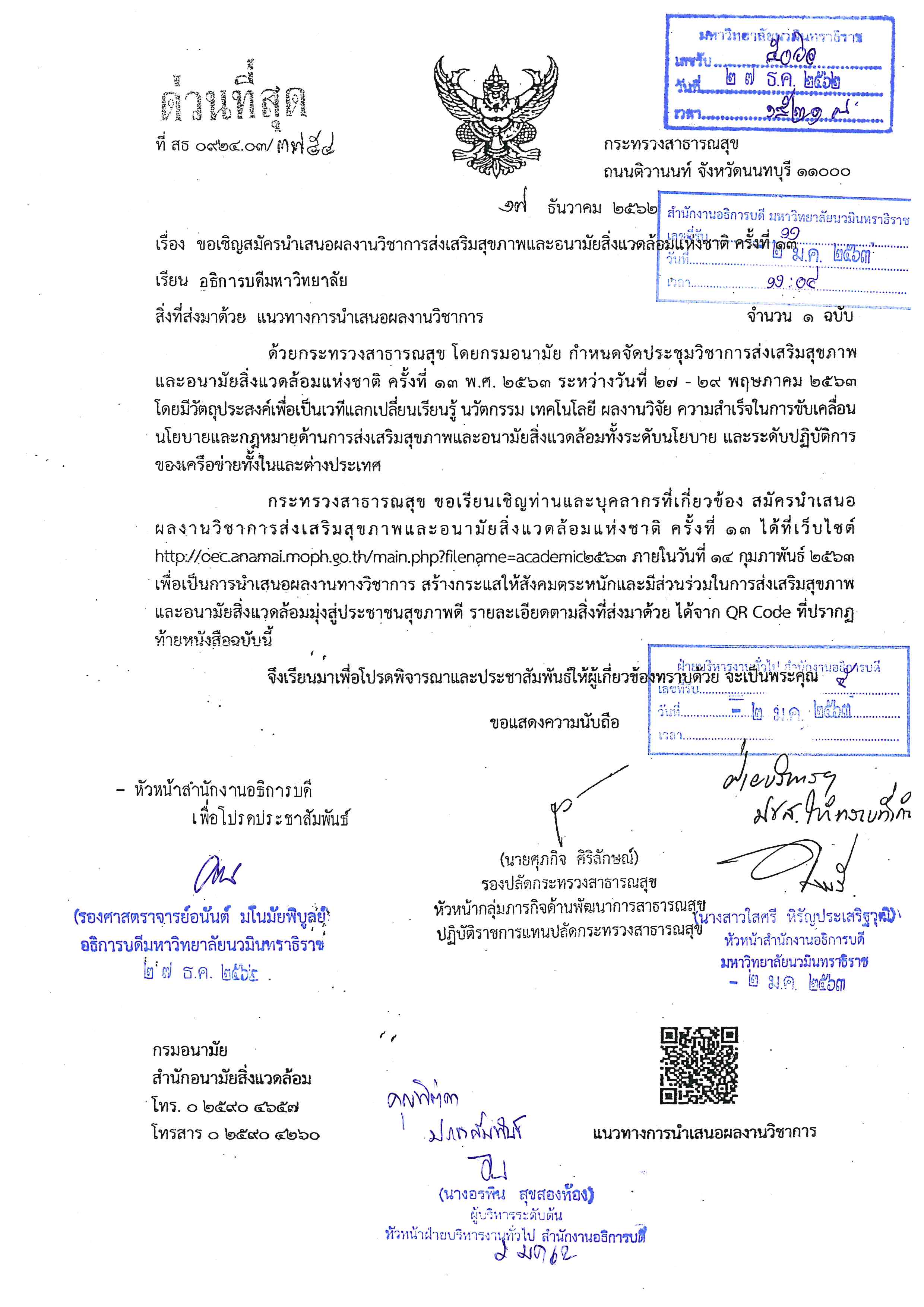 1_Page_1