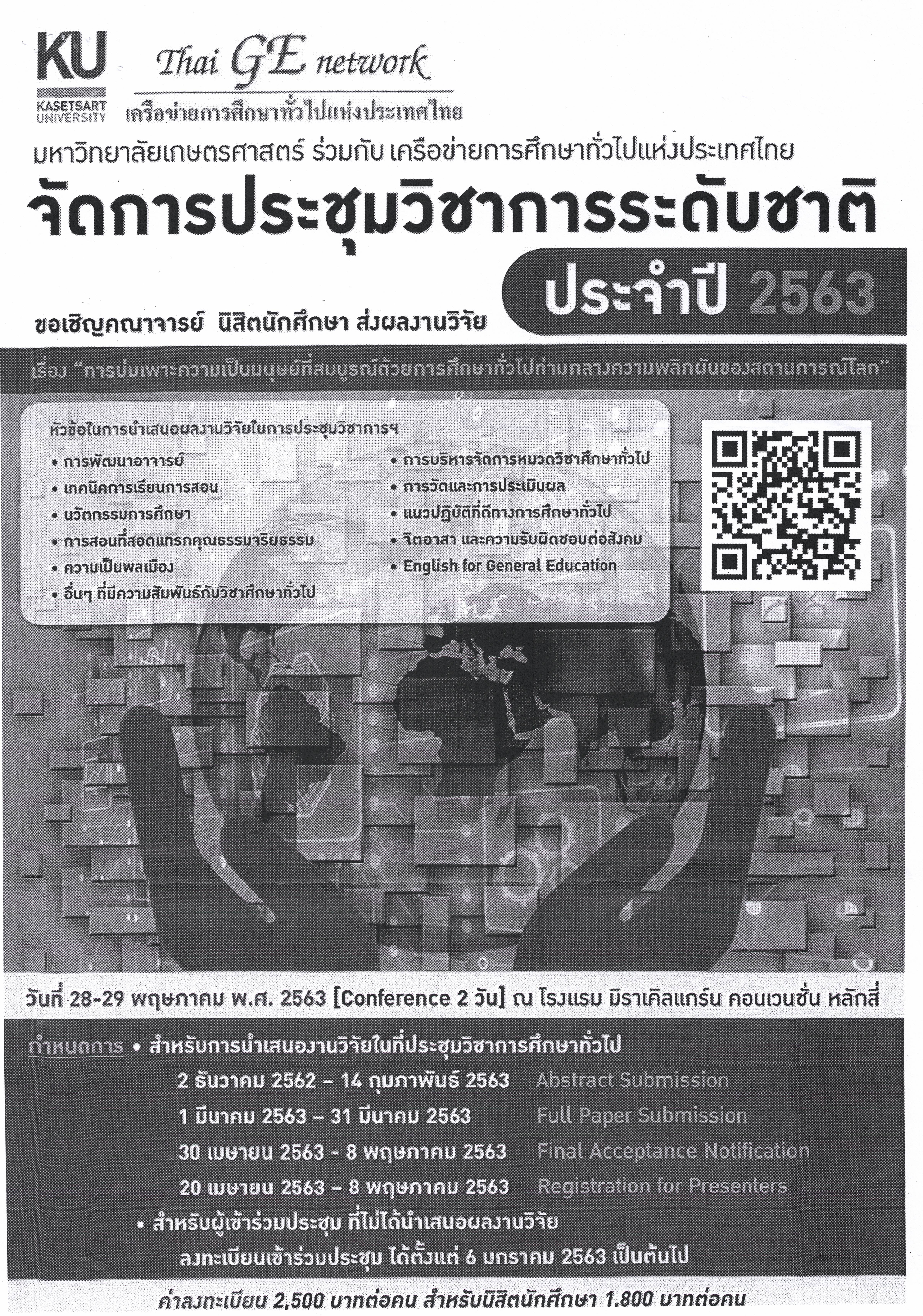 CCF_000007_Page_1