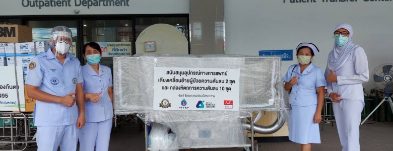 โรงพยาบาลปัตตานี