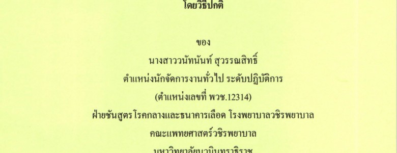 1_Page_001