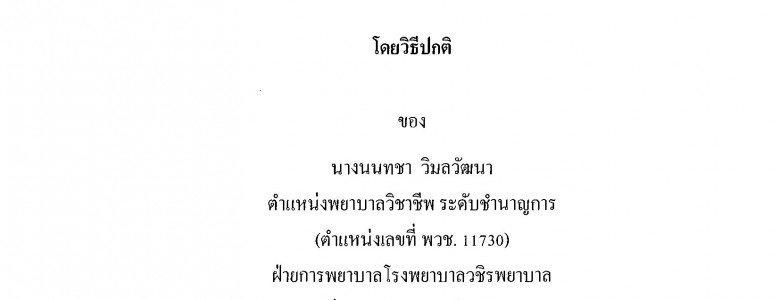 1_Page_01