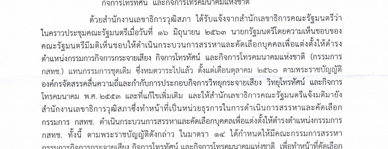 CCF_000540
