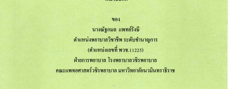 1_Page_01