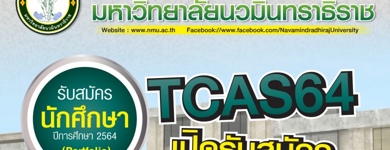 ปก ฉบับที่ 1-01
