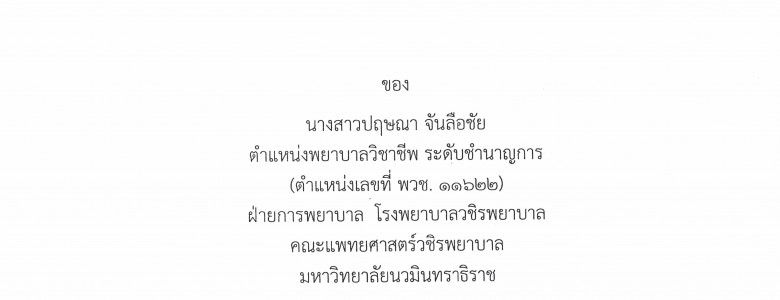 1_Page_16