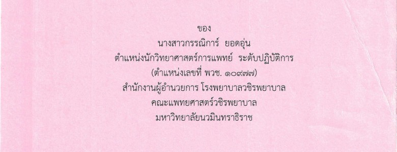 2_Page_001