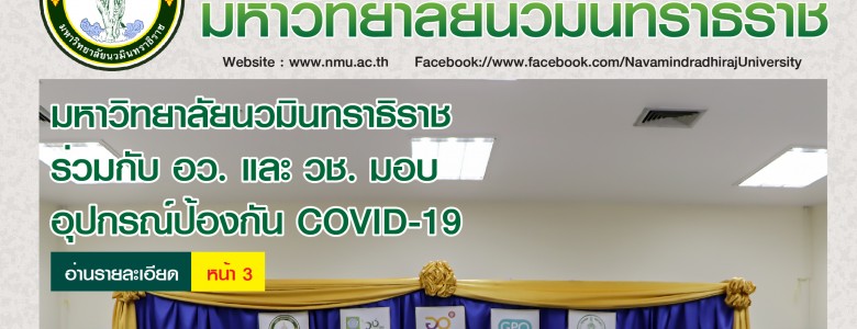 ปก ฉบับที่ 2-01