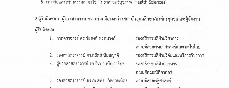 scan_000796
