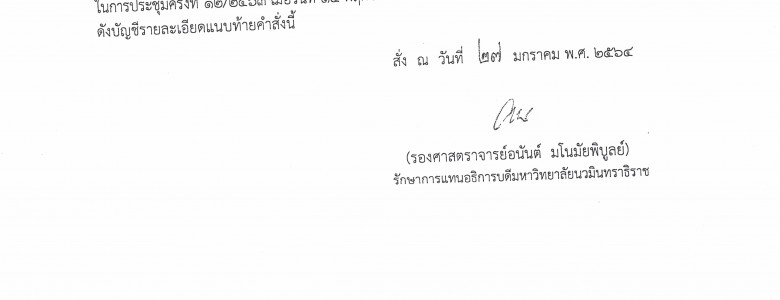 1_Page_5